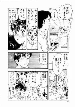 Page 10 of Nayameru Tenbin