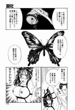 Page 115 of Nayameru Tenbin