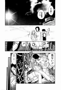 Page 179 of Nayameru Tenbin