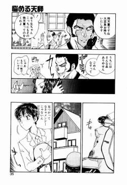 Page 35 of Nayameru Tenbin
