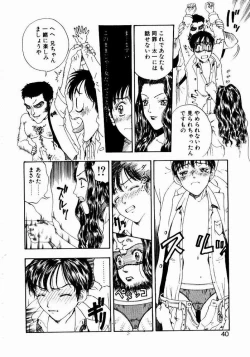 Page 40 of Nayameru Tenbin