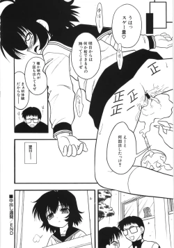 Page 133 of HinDai Hin-nyu Beam