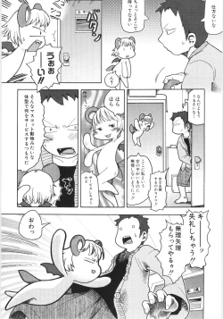 Page 136 of HinDai Hin-nyu Beam