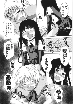 Page 161 of HinDai Hin-nyu Beam