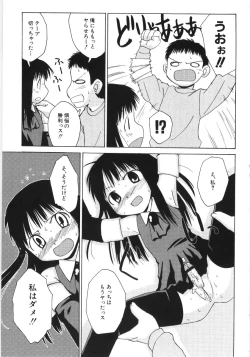 Page 162 of HinDai Hin-nyu Beam