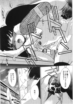 Page 21 of HinDai Hin-nyu Beam