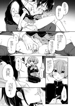 Page 10 of Gohoumonji wa Jizen Yoyaku o.