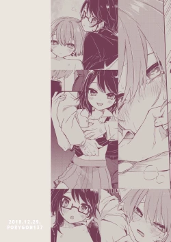 Page 33 of Gohoumonji wa Jizen Yoyaku o.