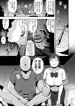 Page 6 of 妹の友達に誘惑されてこっそりエッチな事しまくる話（仮）【〜46P】
