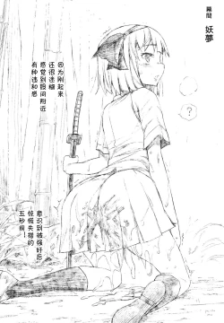 Page 15 of Saimin Amanojaku | 催眠天邪鬼