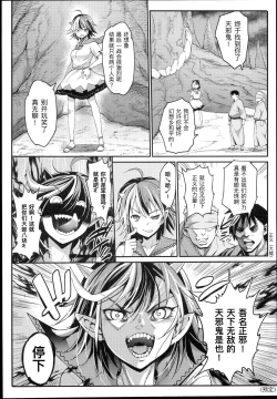 Page 18 of Saimin Amanojaku | 催眠天邪鬼