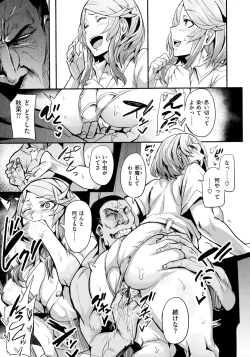 Page 124 of Hitorijime - First Come First Served