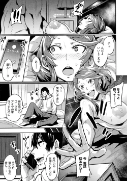 Page 146 of Hitorijime - First Come First Served