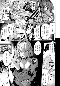 Page 16 of Hitorijime - First Come First Served