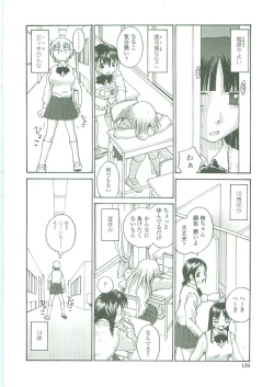 Page 124 of Sokonashi Tsuyudaku Clinic - Semen Clinic