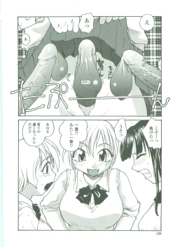 Page 126 of Sokonashi Tsuyudaku Clinic - Semen Clinic