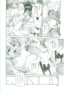 Page 136 of Sokonashi Tsuyudaku Clinic - Semen Clinic