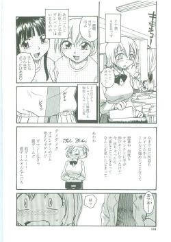 Page 142 of Sokonashi Tsuyudaku Clinic - Semen Clinic