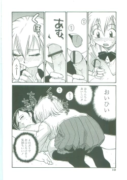 Page 146 of Sokonashi Tsuyudaku Clinic - Semen Clinic