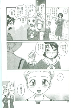 Page 176 of Sokonashi Tsuyudaku Clinic - Semen Clinic