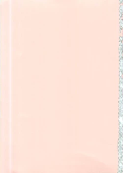 Page 181 of Sokonashi Tsuyudaku Clinic - Semen Clinic