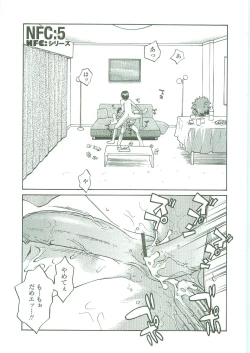 Page 91 of Sokonashi Tsuyudaku Clinic - Semen Clinic