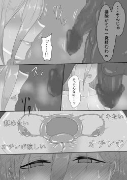 Page 21 of "73-wa（incomplete）