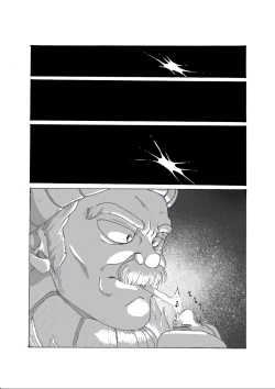 Page 2 of Under My Skin