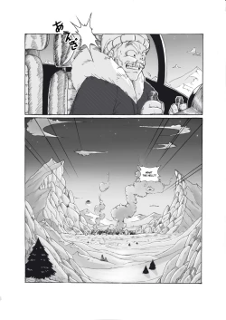 Page 7 of Under My Skin