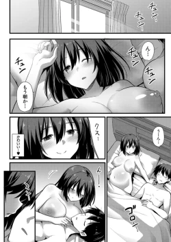 Page 114 of COMIC Mugen Tensei 2021-12