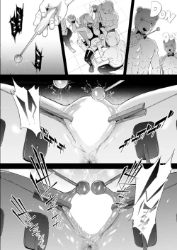 Page 14 of COMIC Mugen Tensei 2021-12