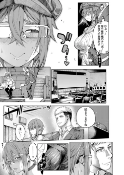 Page 173 of COMIC Mugen Tensei 2021-12