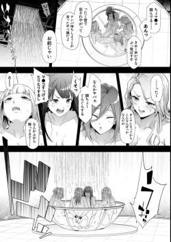 Page 27 of COMIC Mugen Tensei 2021-12