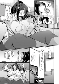 Page 297 of COMIC Mugen Tensei 2021-12