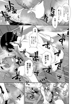 Page 375 of COMIC Mugen Tensei 2021-12