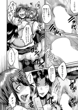 Page 432 of COMIC Mugen Tensei 2021-12