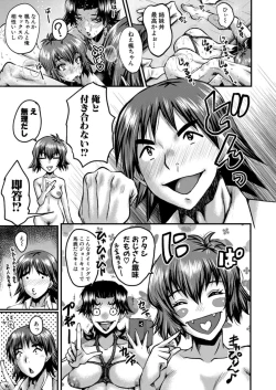 Page 441 of COMIC Mugen Tensei 2021-12