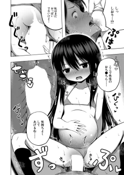 Page 468 of COMIC Mugen Tensei 2021-12