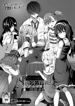 Page 539 of COMIC Mugen Tensei 2021-12