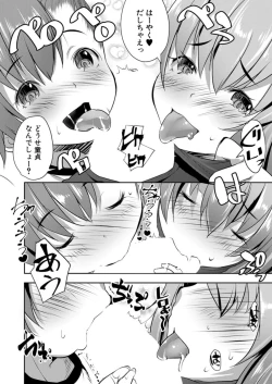 Page 552 of COMIC Mugen Tensei 2021-12