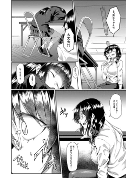 Page 592 of COMIC Mugen Tensei 2021-12