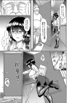 Page 619 of COMIC Mugen Tensei 2021-12