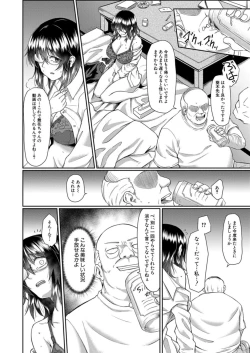 Page 632 of COMIC Mugen Tensei 2021-12