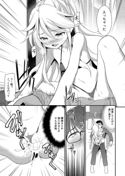 Page 647 of COMIC Mugen Tensei 2021-12