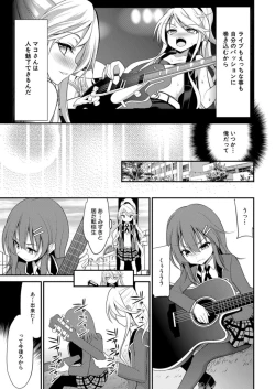 Page 675 of COMIC Mugen Tensei 2021-12