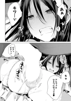 Page 698 of COMIC Mugen Tensei 2021-12