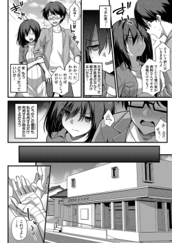 Page 78 of COMIC Mugen Tensei 2021-12