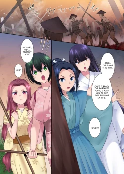 Page 17 of Honnoji no Seihen| Honnoji Transformation