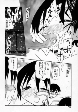 Page 144 of HinHin-nyu Onsen