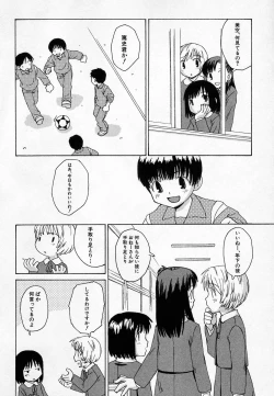 Page 90 of HinHin-nyu Onsen